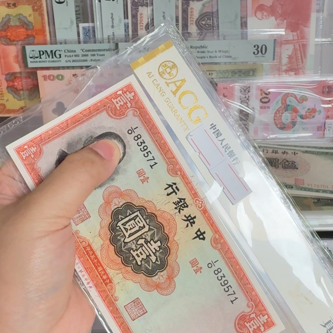 纸品相如图839571