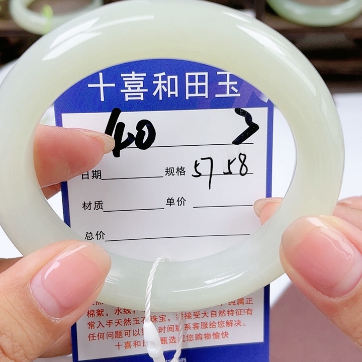 【闪购商品】和田玉手镯未镶嵌