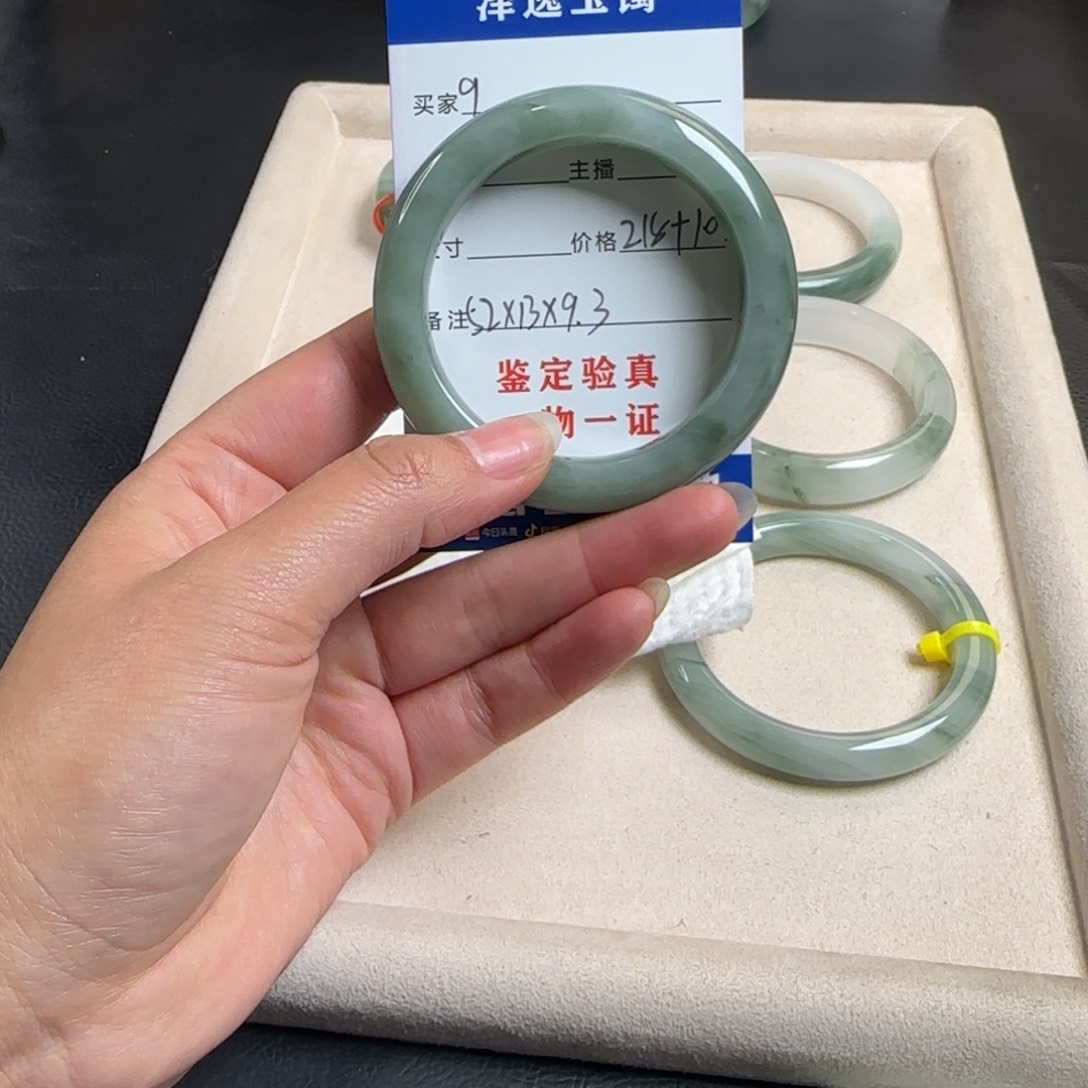 ****獭石英质玉未镶嵌手镯9