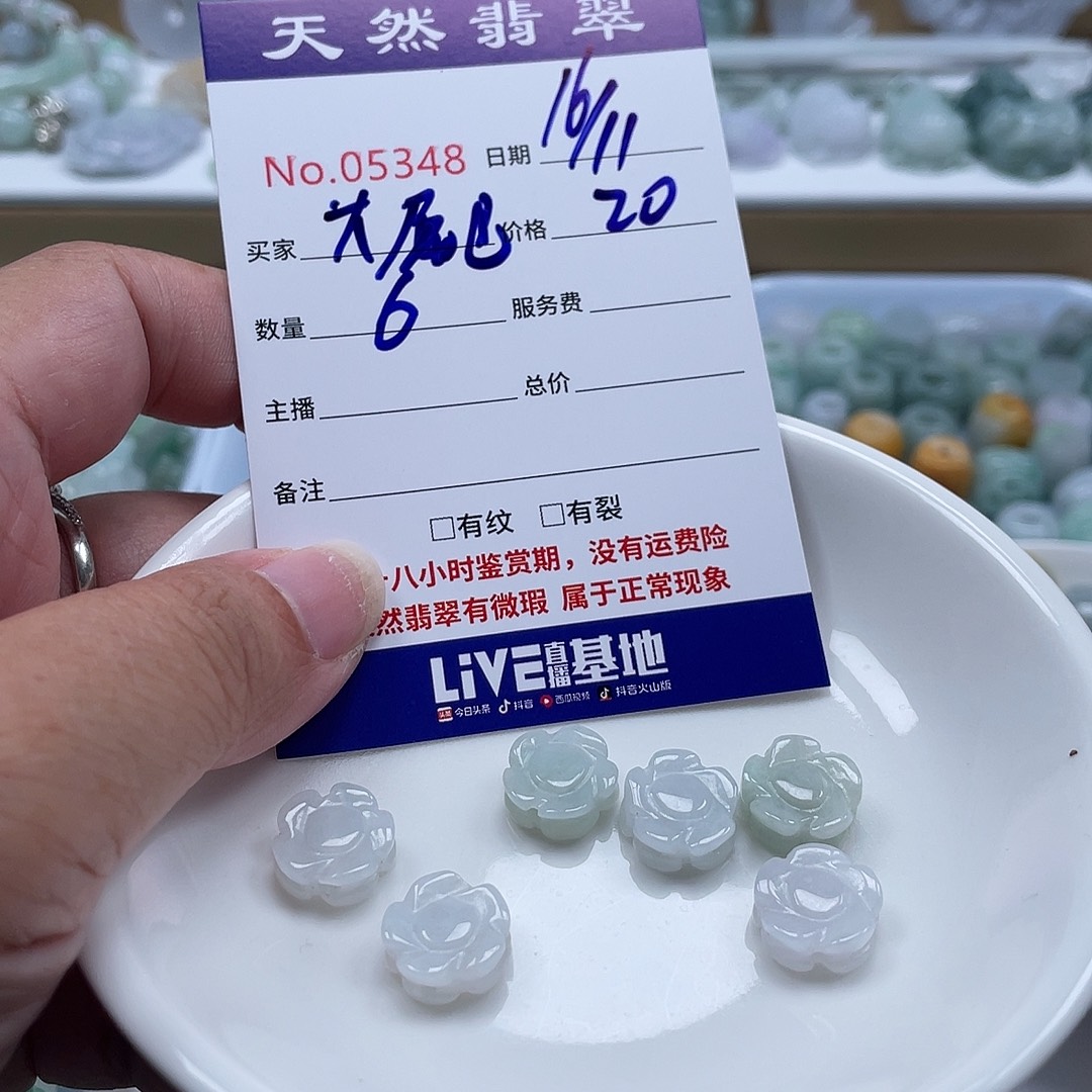 大***狼翡翠未镶嵌颈饰6689