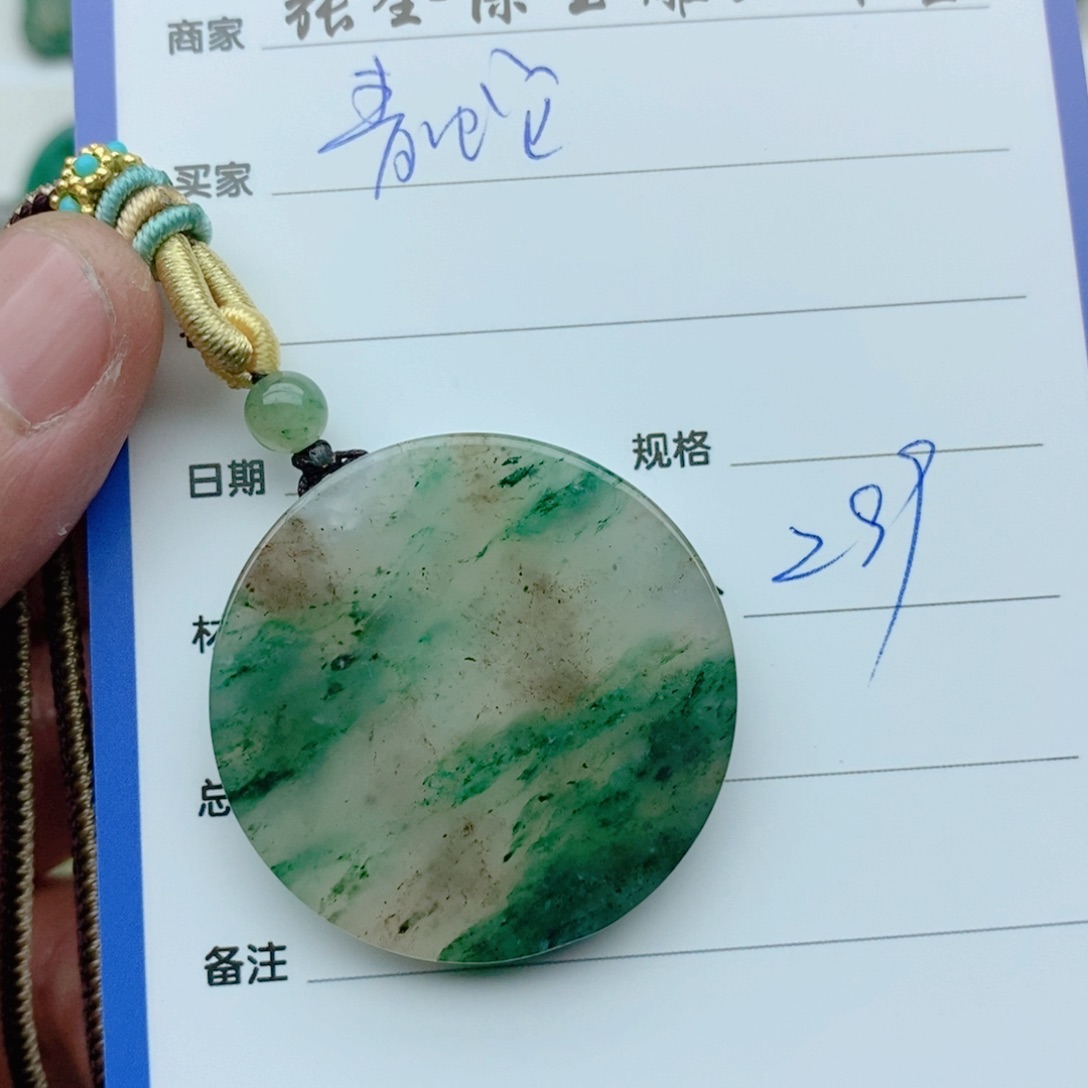 独山玉颈饰未镶嵌青*