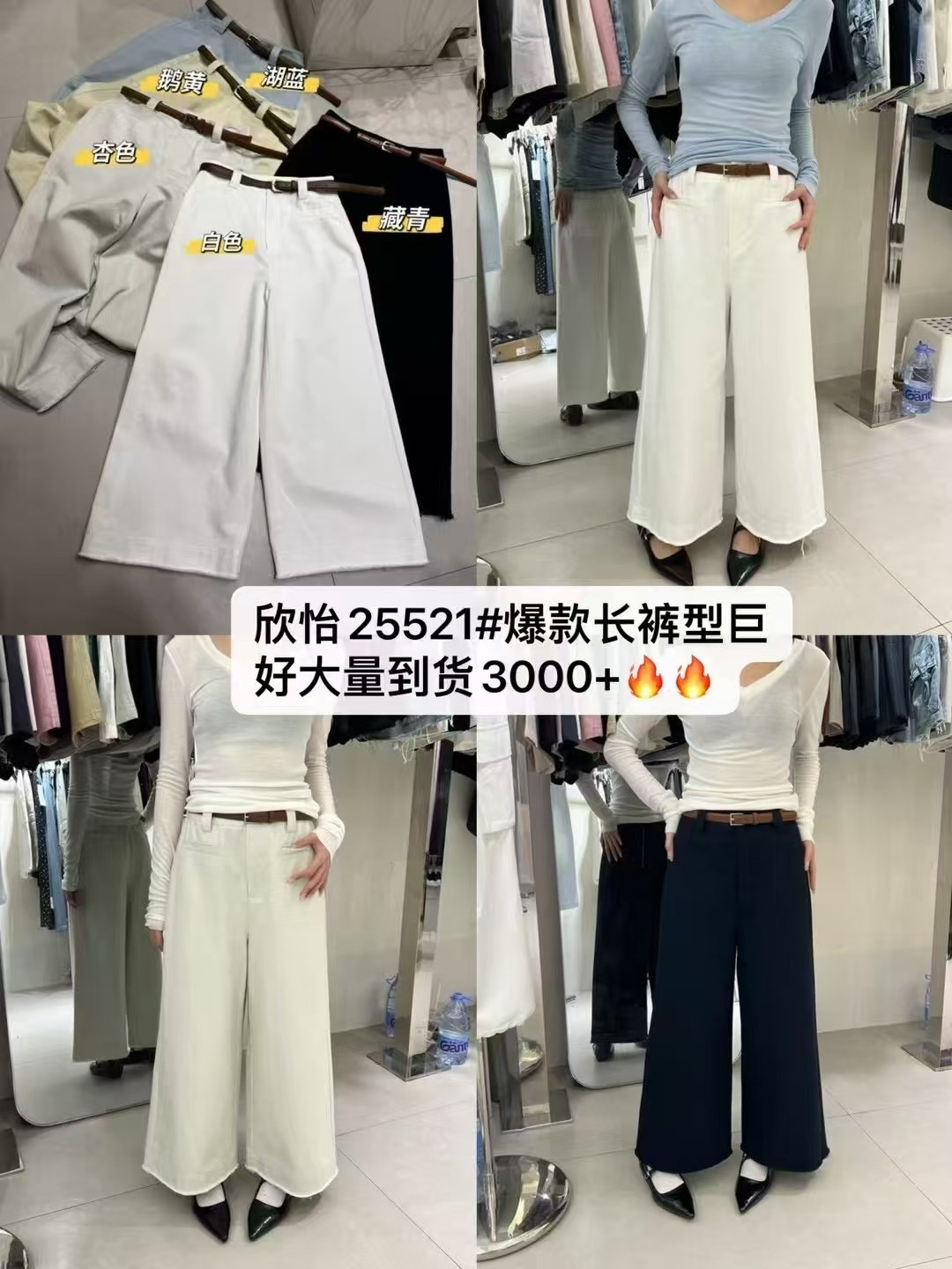 新款爆款阔腿九分裤小个子版