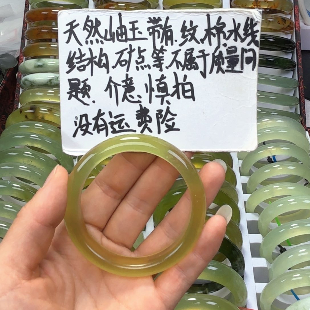 七***月蛇纹石玉未镶嵌手镯