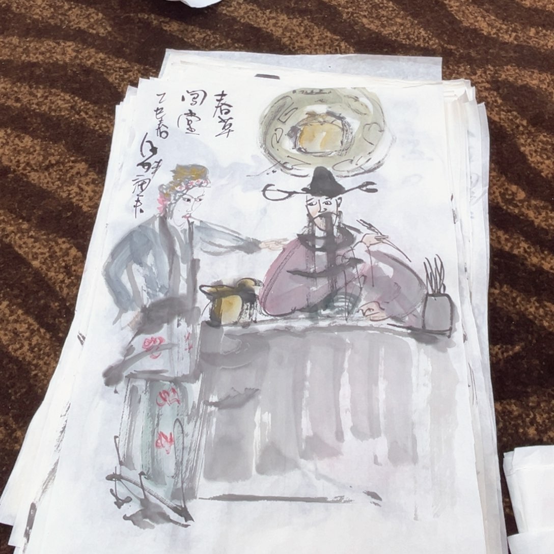 国画四尺三开五章人物绘画微瑕