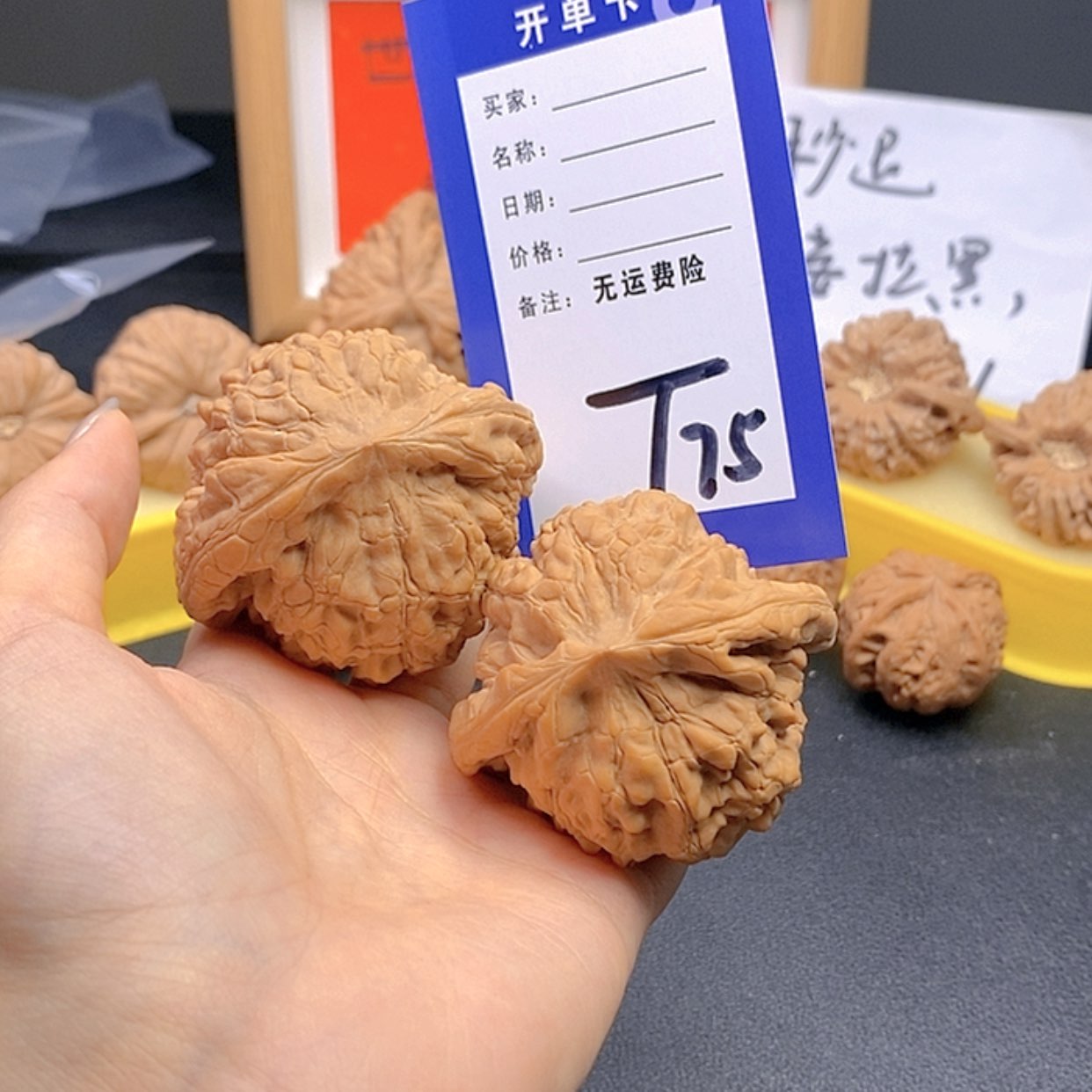 【闪购商品】把件文玩核桃刘*样文玩核桃龙鼎75