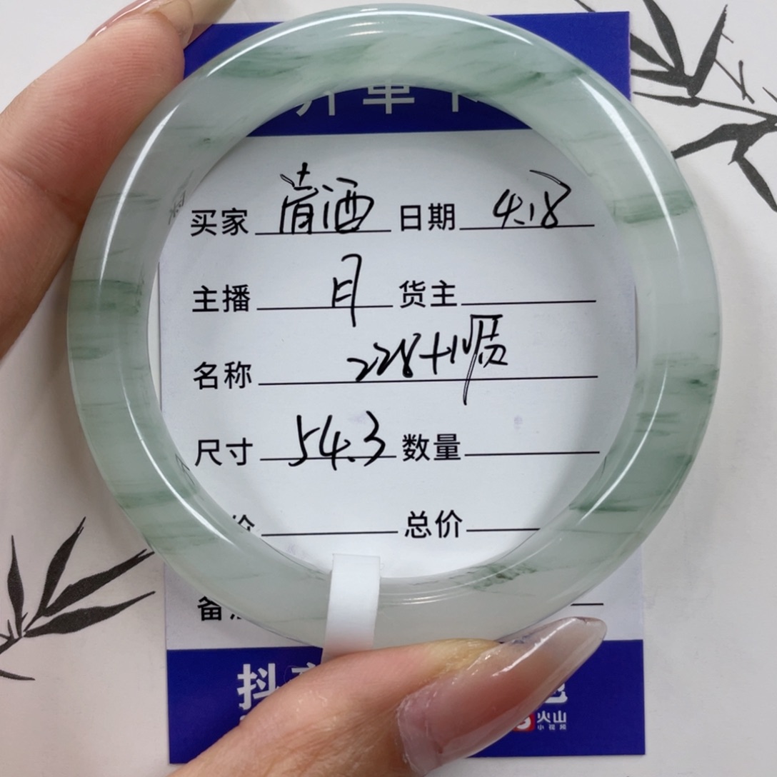 石英质玉手镯未镶嵌
