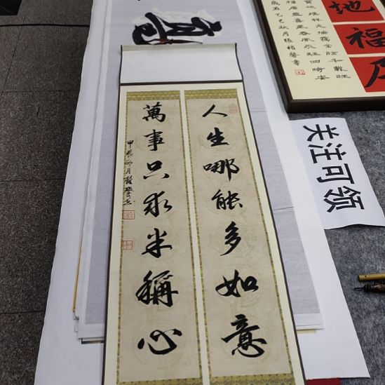 书法张权馨老师亲笔手写书法