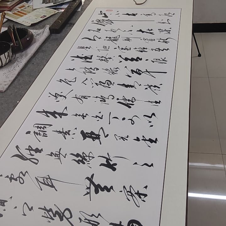 书法书法协会作品陋室铭再赠送一副清风明月一壶酒