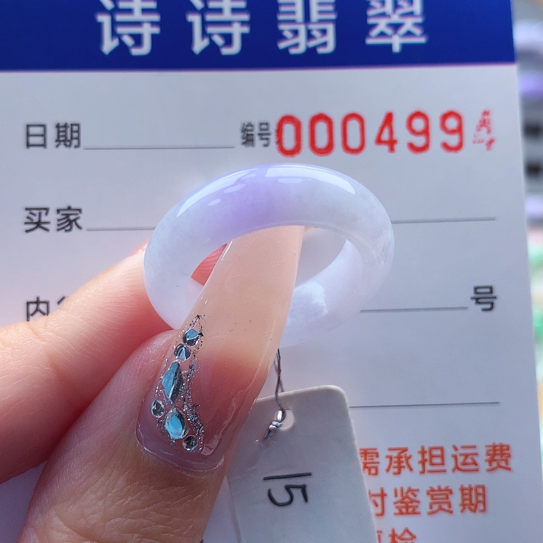 翡翠戒指未镶嵌风**夜缅甸A货