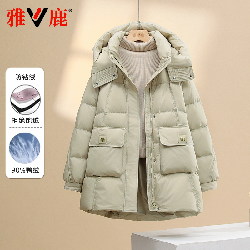 2025冬季雅鹿1972中长款羽绒服女加厚保暖休闲时尚简约小个子外套