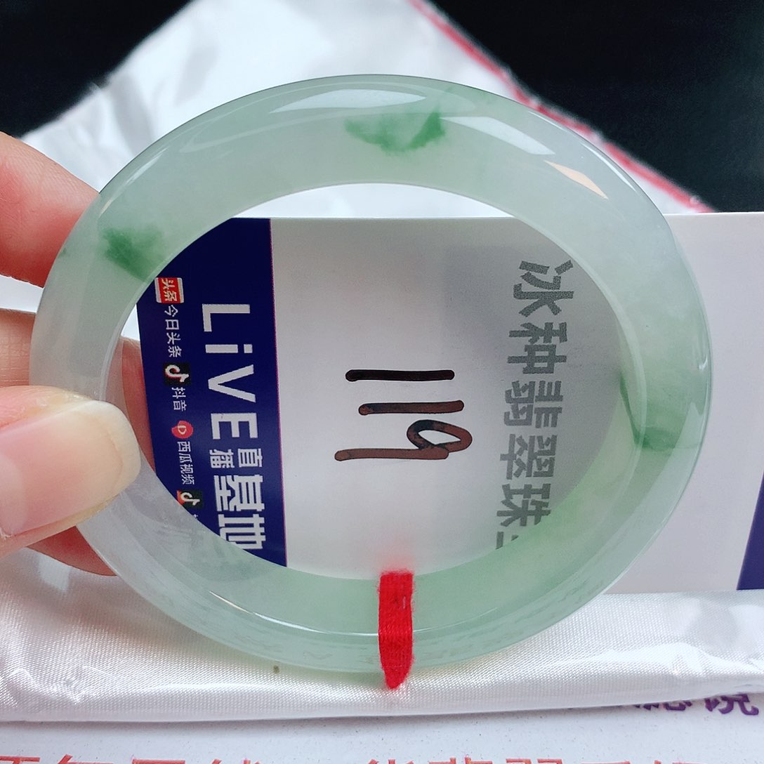 翡翠手镯未镶嵌缅甸天然A货翡翠手镯