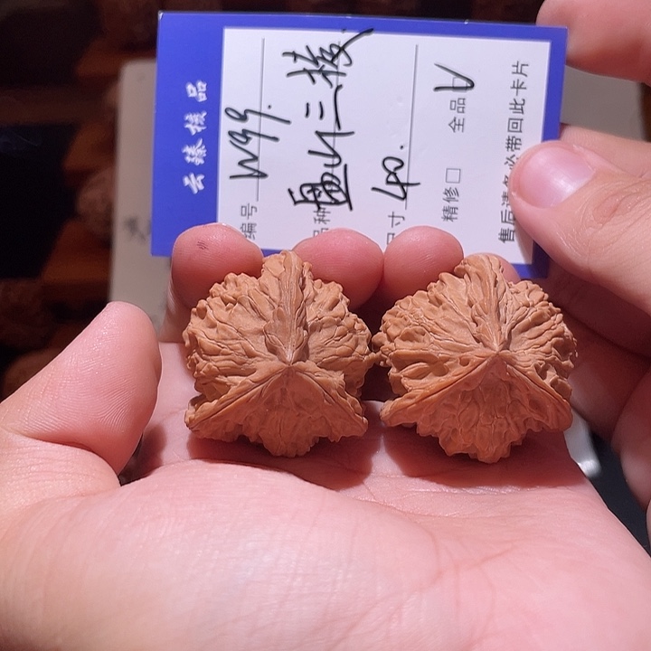 亚***辉吊坠文玩核桃文玩