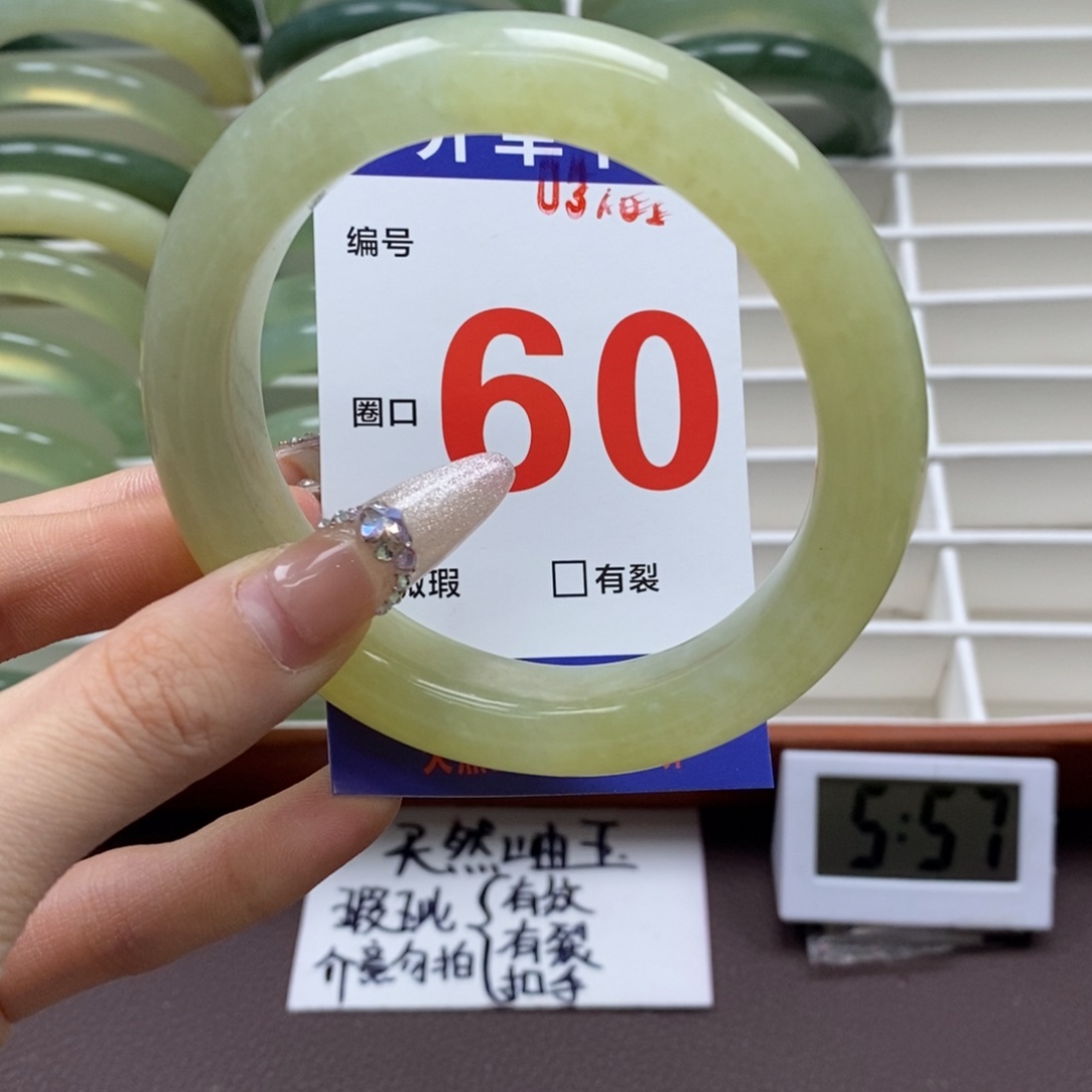 蛇纹石玉手镯未镶嵌