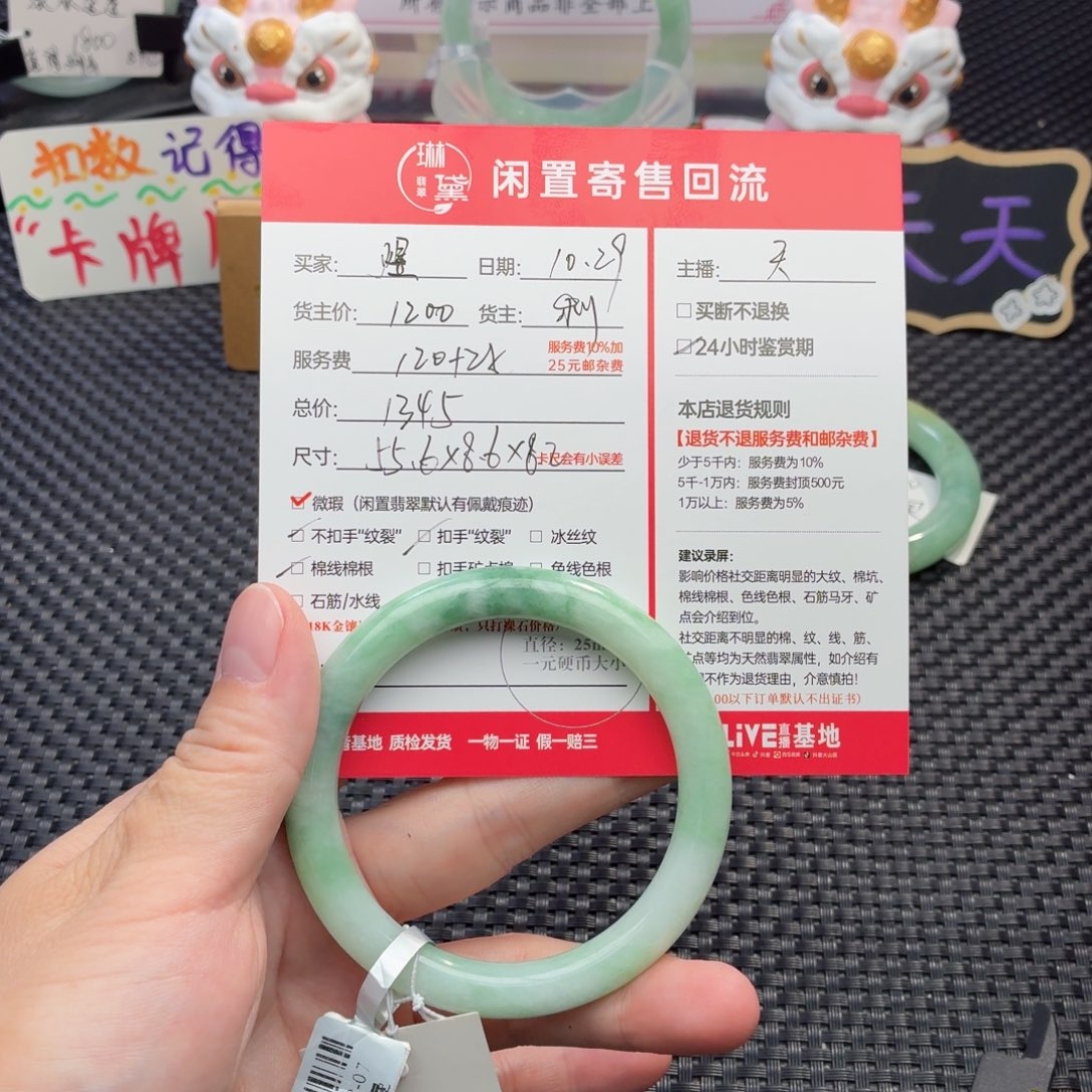 煜***计定制翡翠未镶嵌天然翡翠