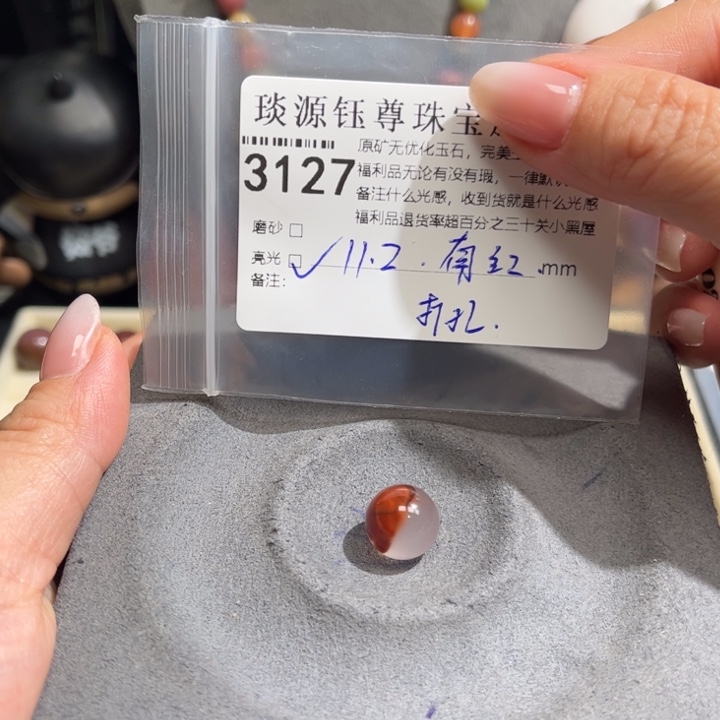 玛瑙/玉髓未镶嵌原矿盐源玛瑙产地直发