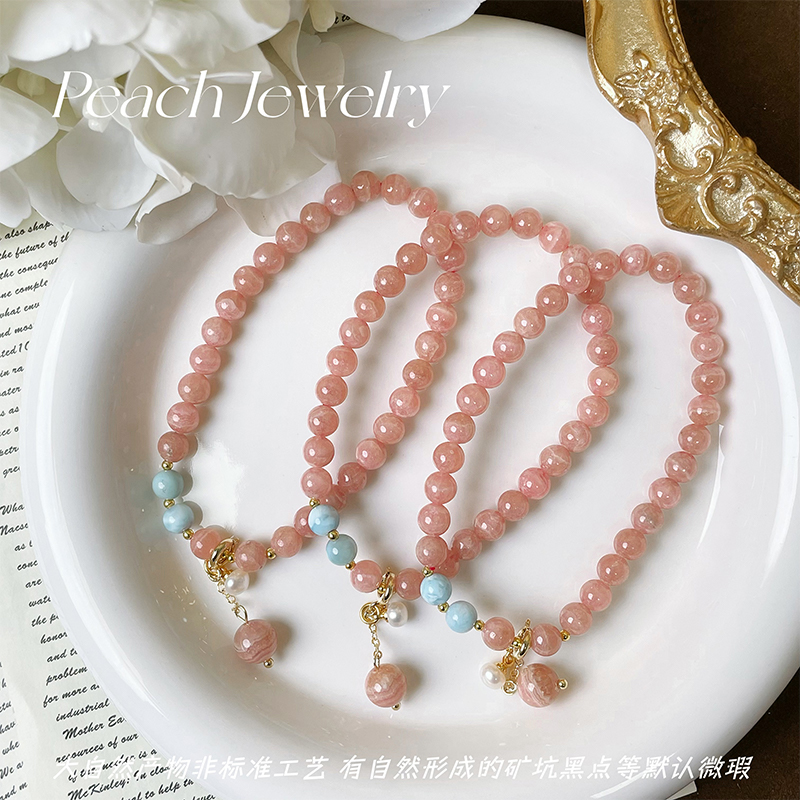 红纹石海纹石手链 C211 多样性发一颜色微差