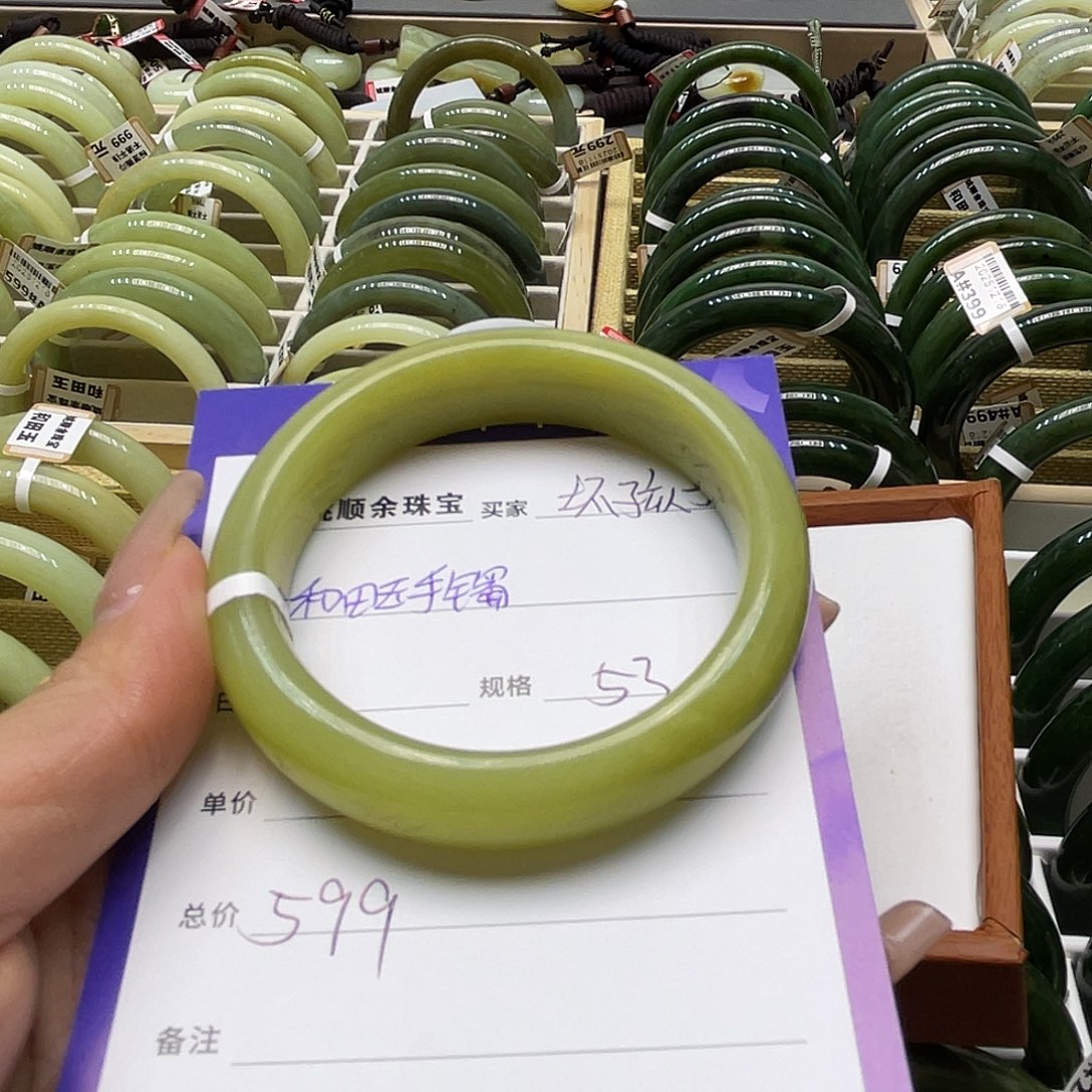 未镶嵌手镯和田玉壞**気