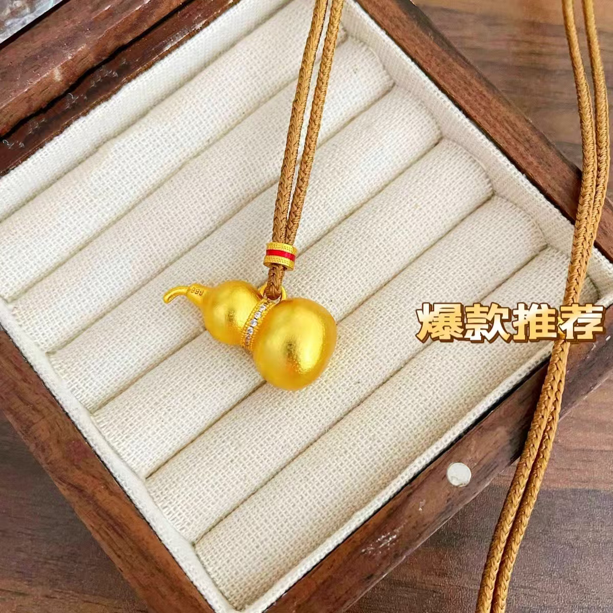 合金布艺吊坠 大葫芦福禄吊坠明星同款项链女设计轻奢高级感送礼