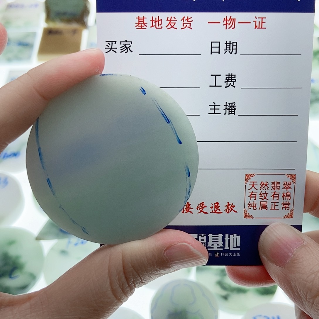 定制翡翠未镶嵌水****下翡翠