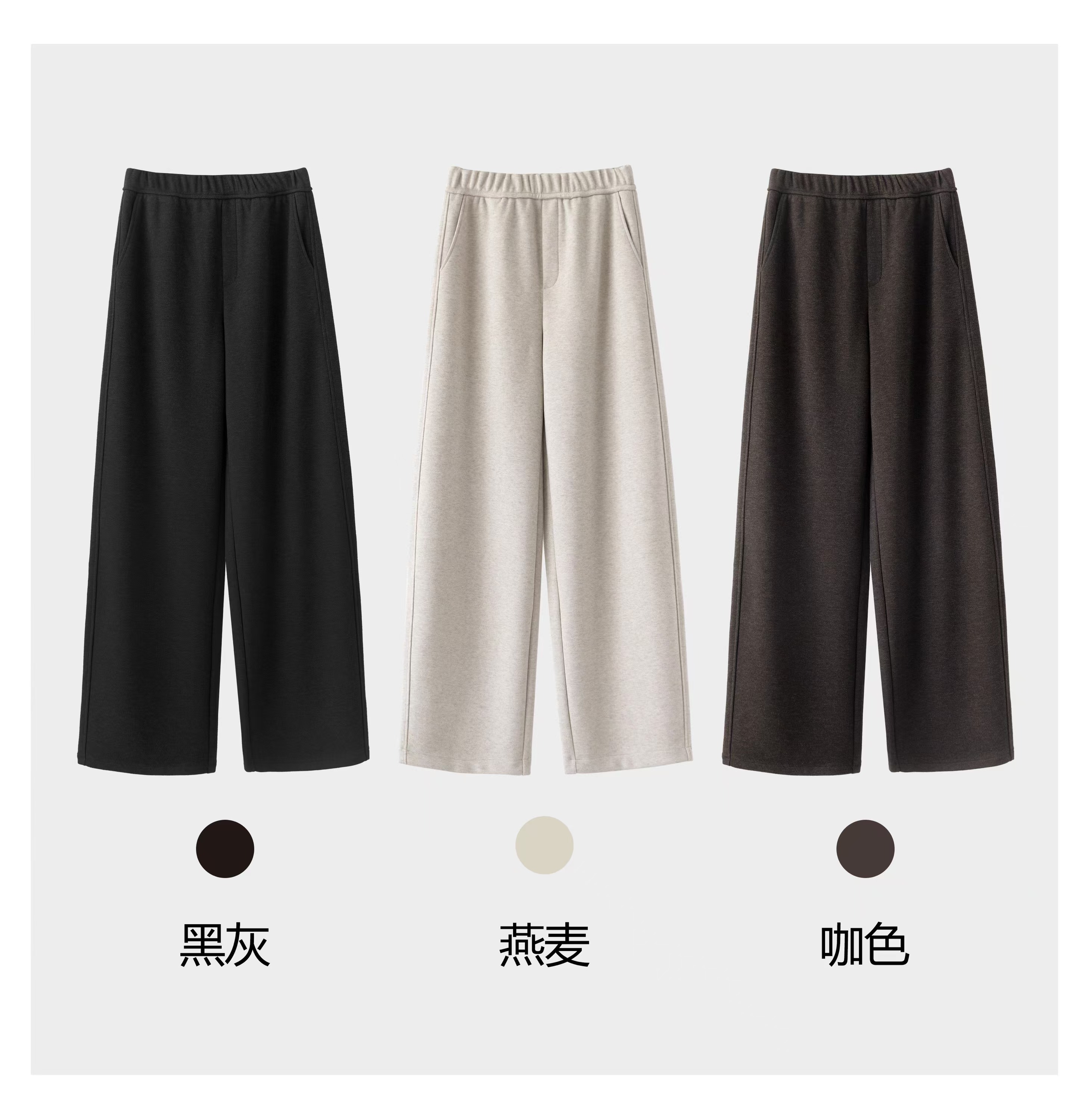 2835#弧形香蕉慵懒风厚款休闲裤