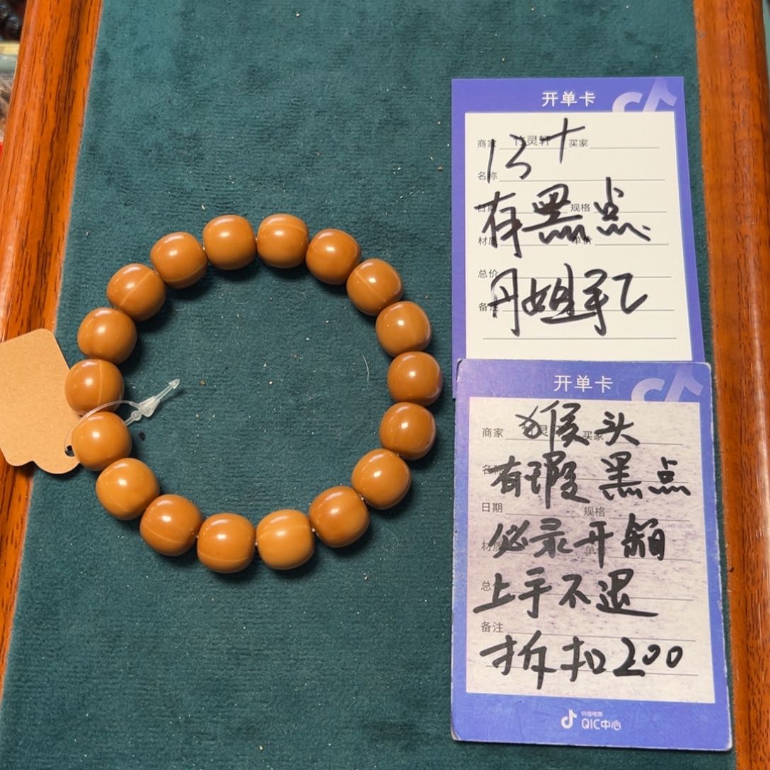 核桃手串/手链猴头