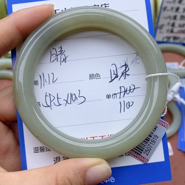 ****️和田玉未镶嵌手镯