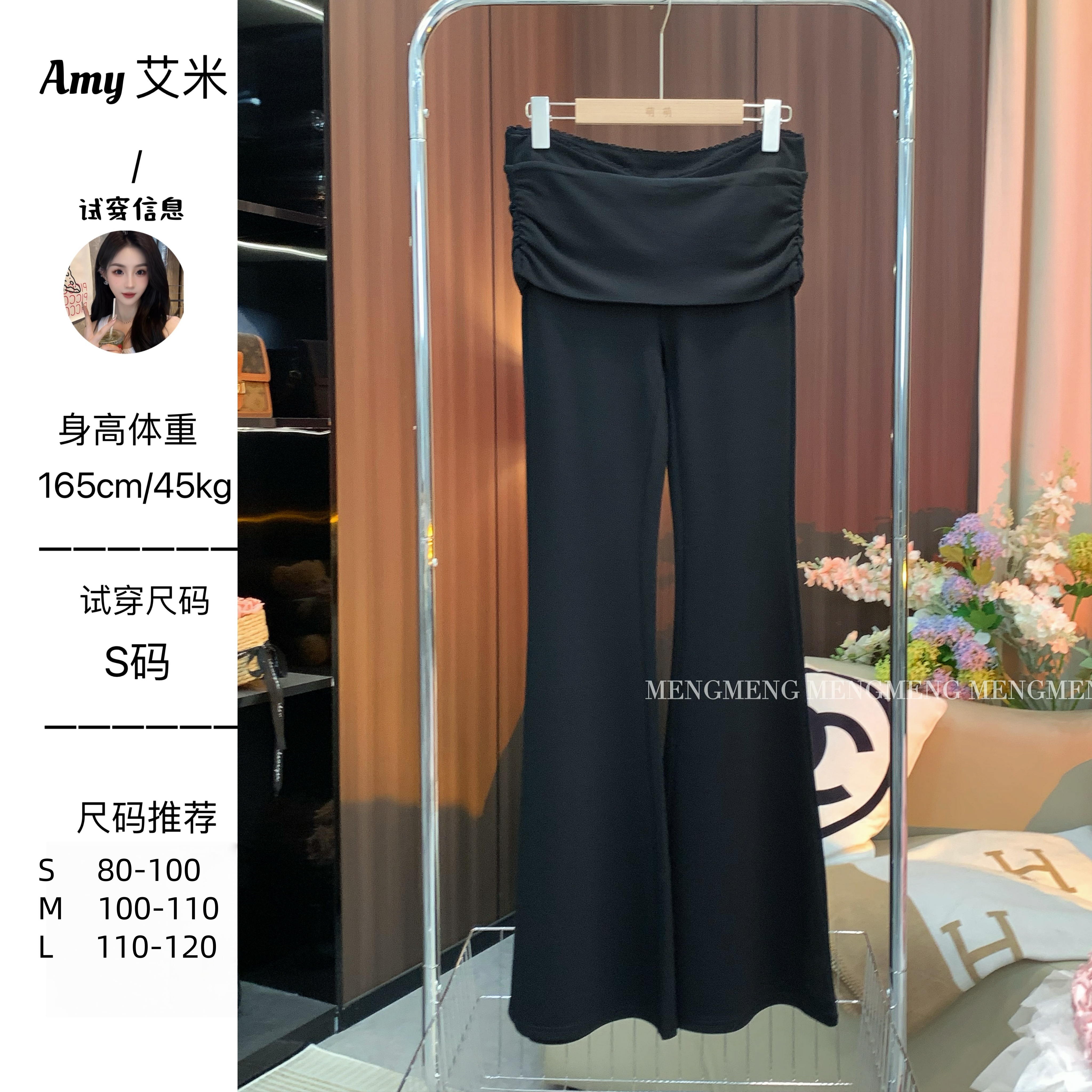 萌萌定制●裤子预JJX5KZ2629