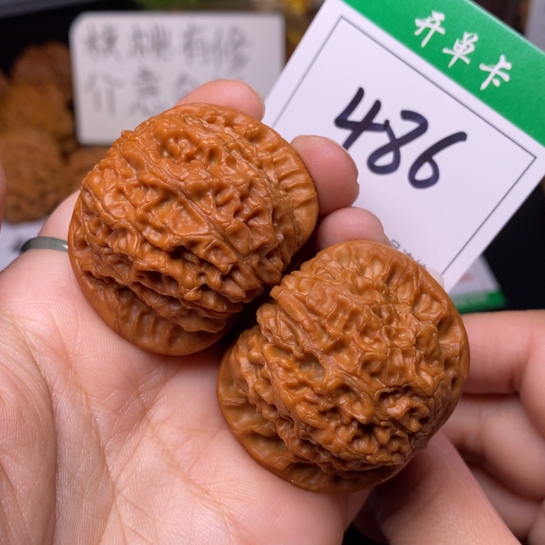 把件文玩核桃486血麒麟4.3