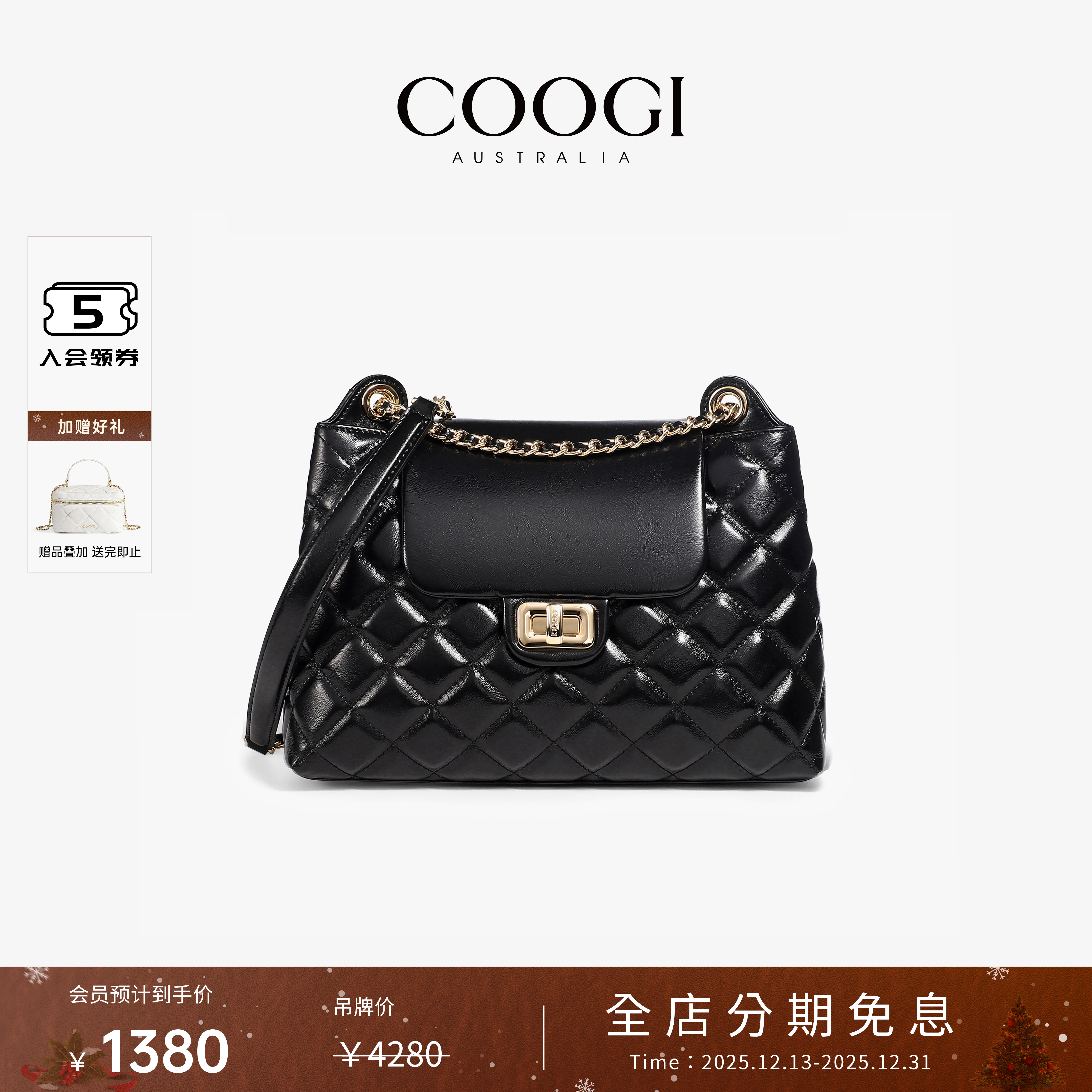 COOGI女包大容量菱格小香风单肩斜跨包女高级感通勤百搭口盖包