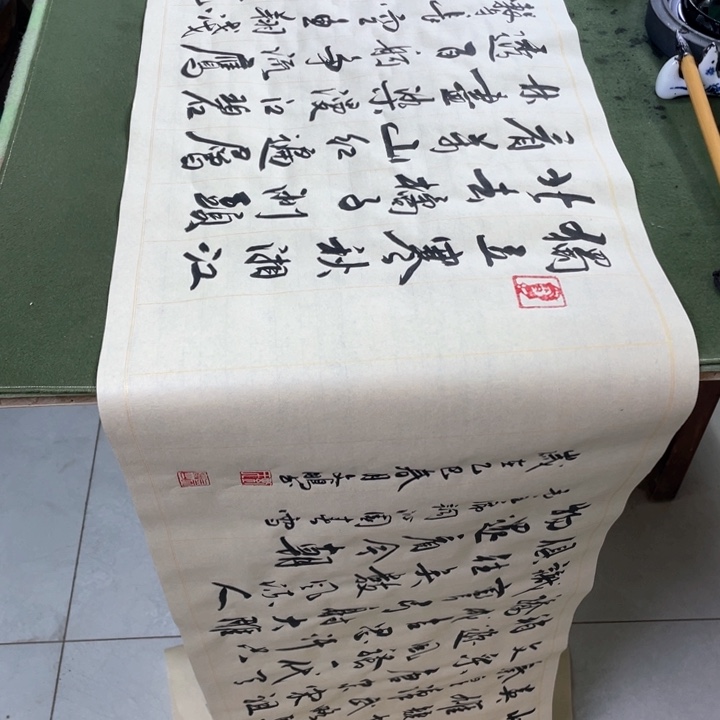 书法书法作品沁园春