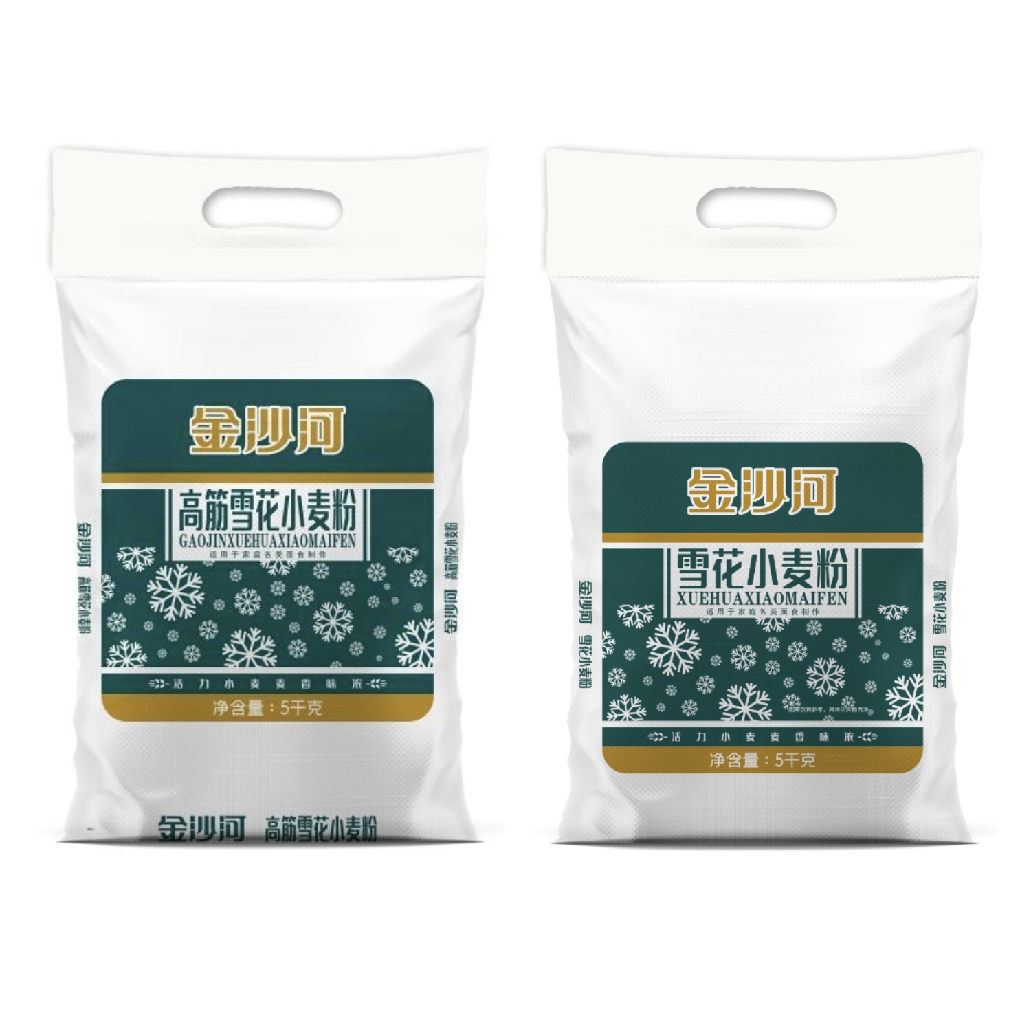 金沙河面粉10斤面粉5kg正品金沙河面粉家用面粉（新老包装随机发）