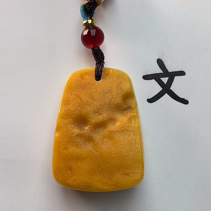 琥珀珠宝奇石未镶嵌天然30