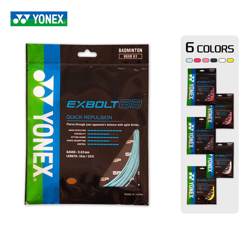 YONEX/尤尼克斯羽毛球线XB63进攻击球音耐久控制薄荷绿0.63mm细线