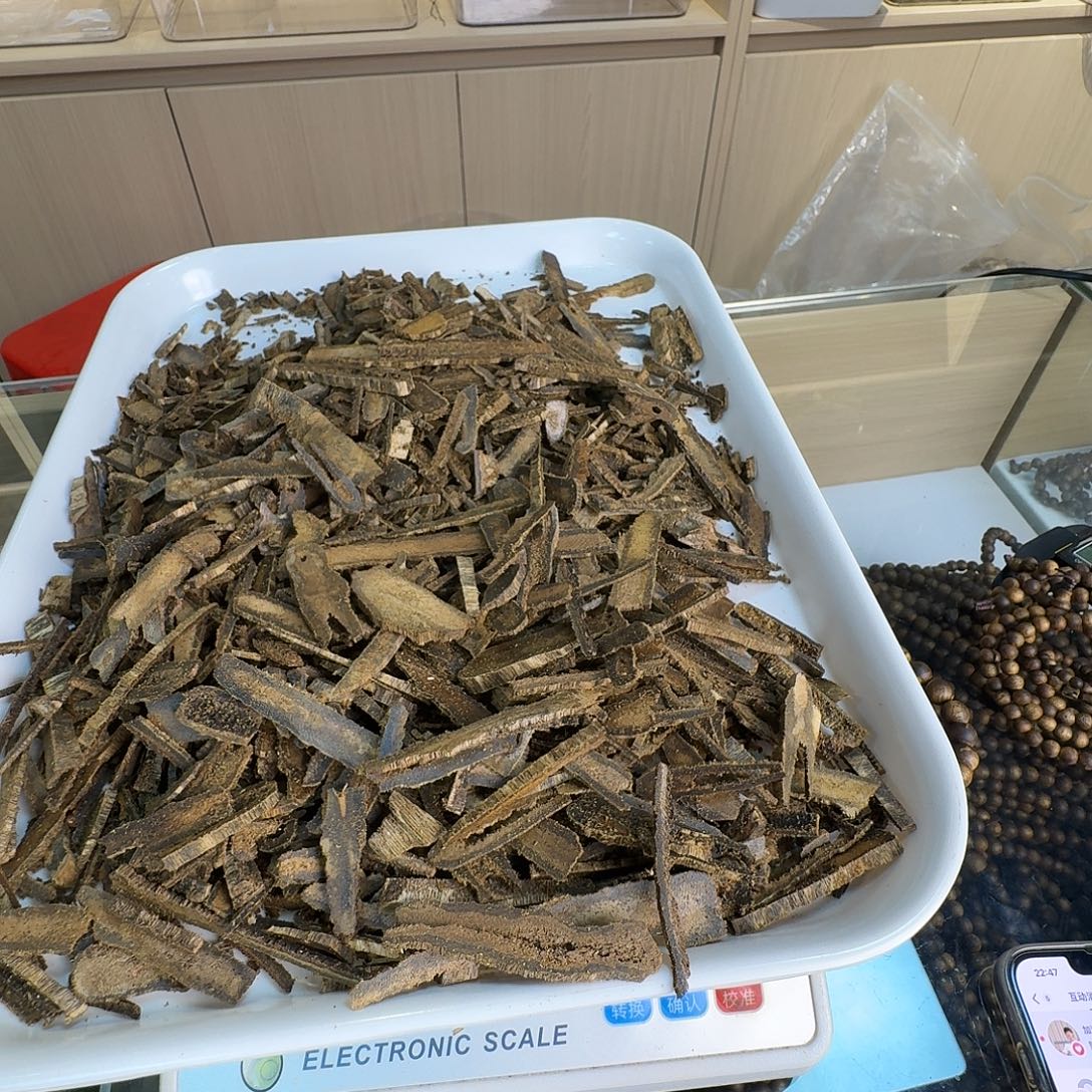 熏香料5克体验装5块包邮