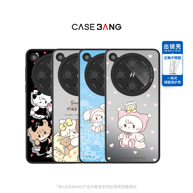 CASEBANGxMikko联名适用OPPO/VIVO/一加系手机一体壳防摔磨砂猫