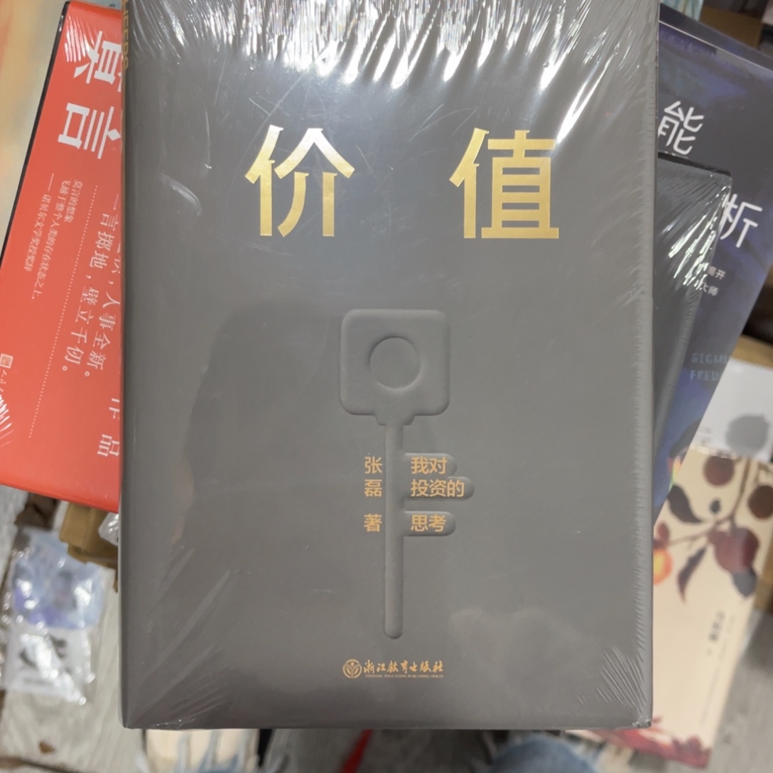 问***鼎价值啦啦啦啦啦啦