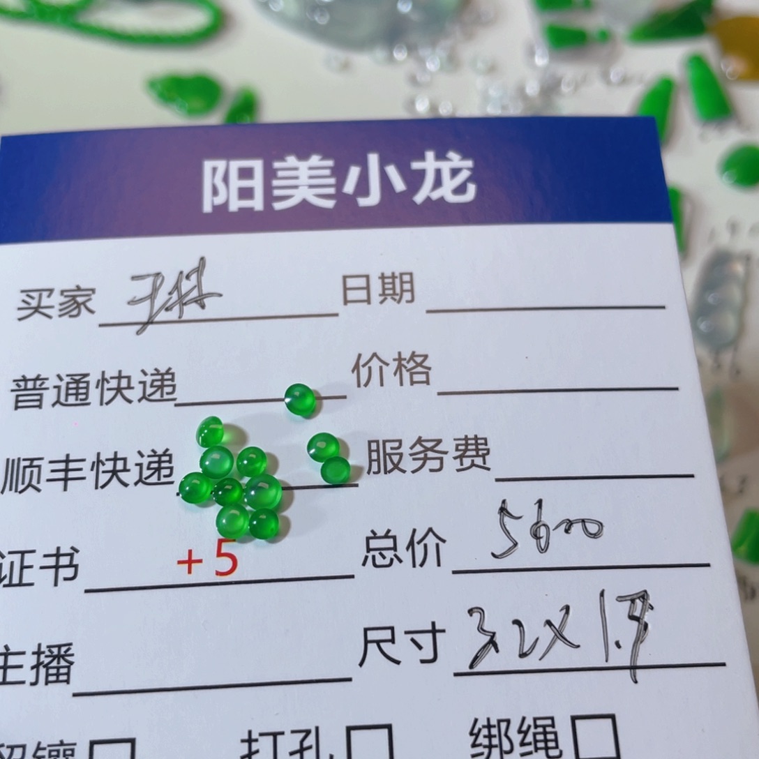 未镶嵌翡翠耳饰琳*凯
