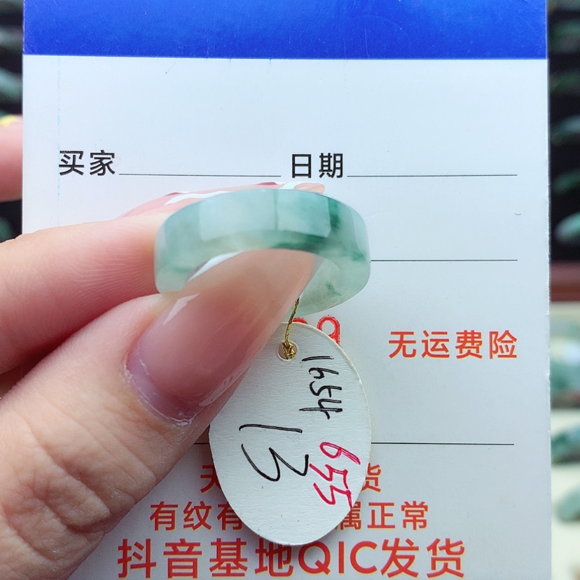 【闪购商品】翡翠戒指未镶嵌）