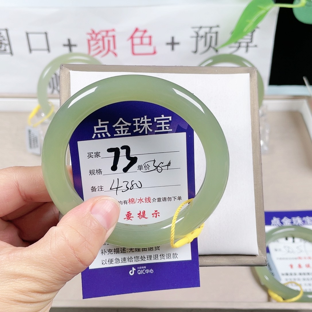 和田玉手镯未镶嵌E****喵