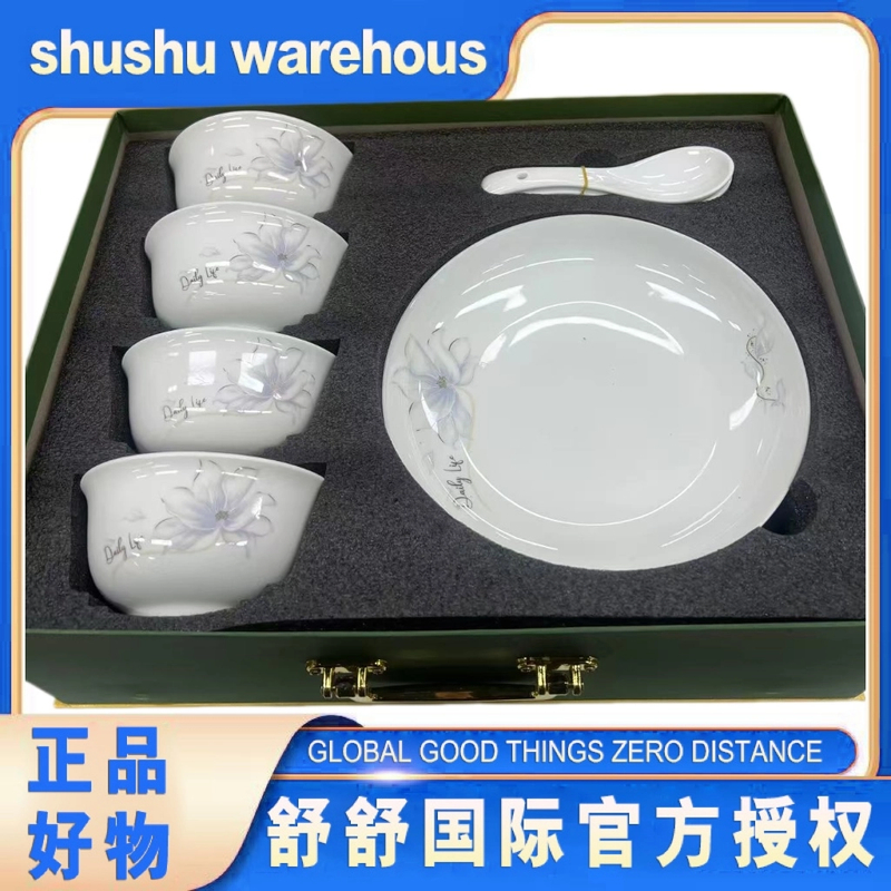 高档陶瓷碗餐具套装家用米饭碗汤碗礼盒装礼品