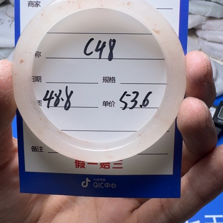 石英质玉手镯未镶嵌G****e