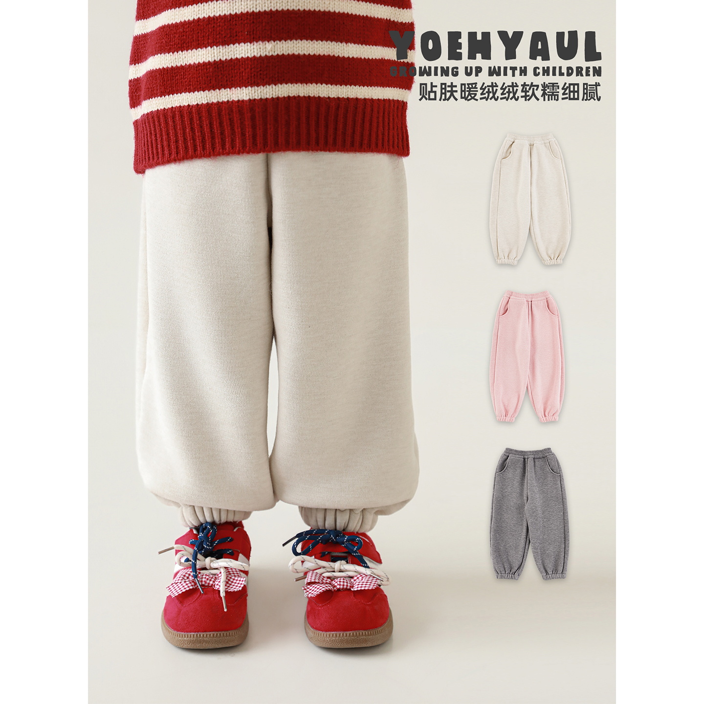 幼悠旗舰店【云端体验】冬季新款女童童装加绒加厚外出裤子 GCD1972