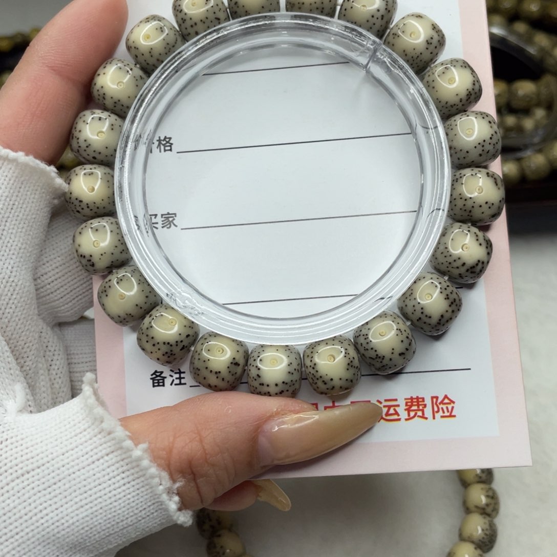 手串星月菩提11×10 灰冰高透H12