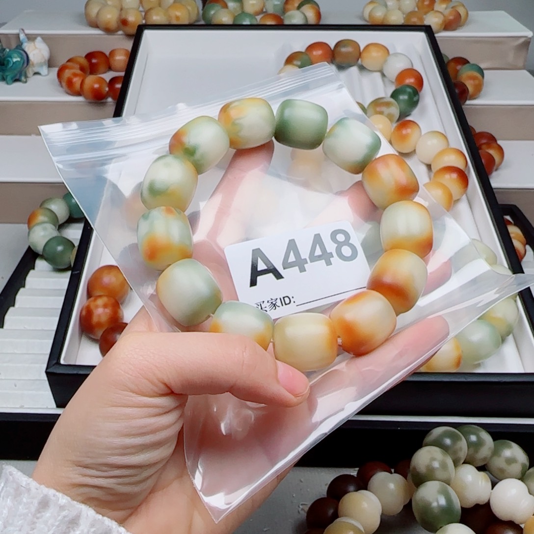 菩提根/象牙果吊坠菩提1.9