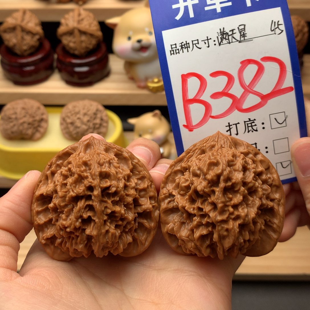 吊坠文玩核桃满天星45尺