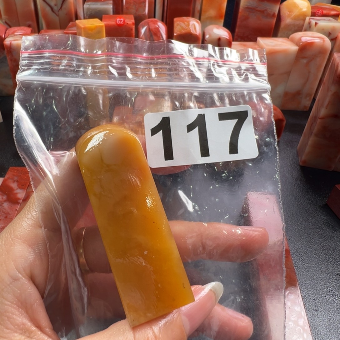 琦***柒老挝石印石老挝石