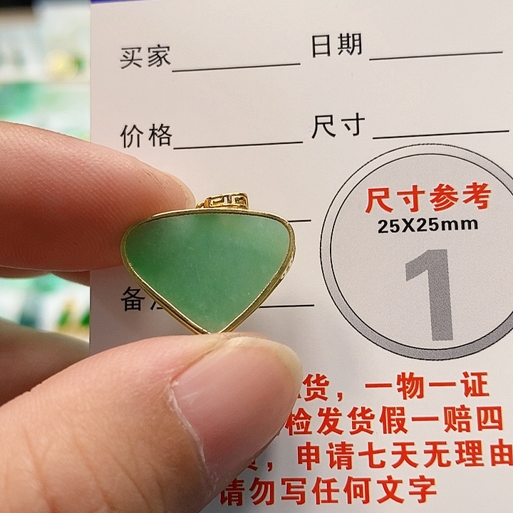 【闪购商品】翡翠颈饰18K金镶嵌翡翠