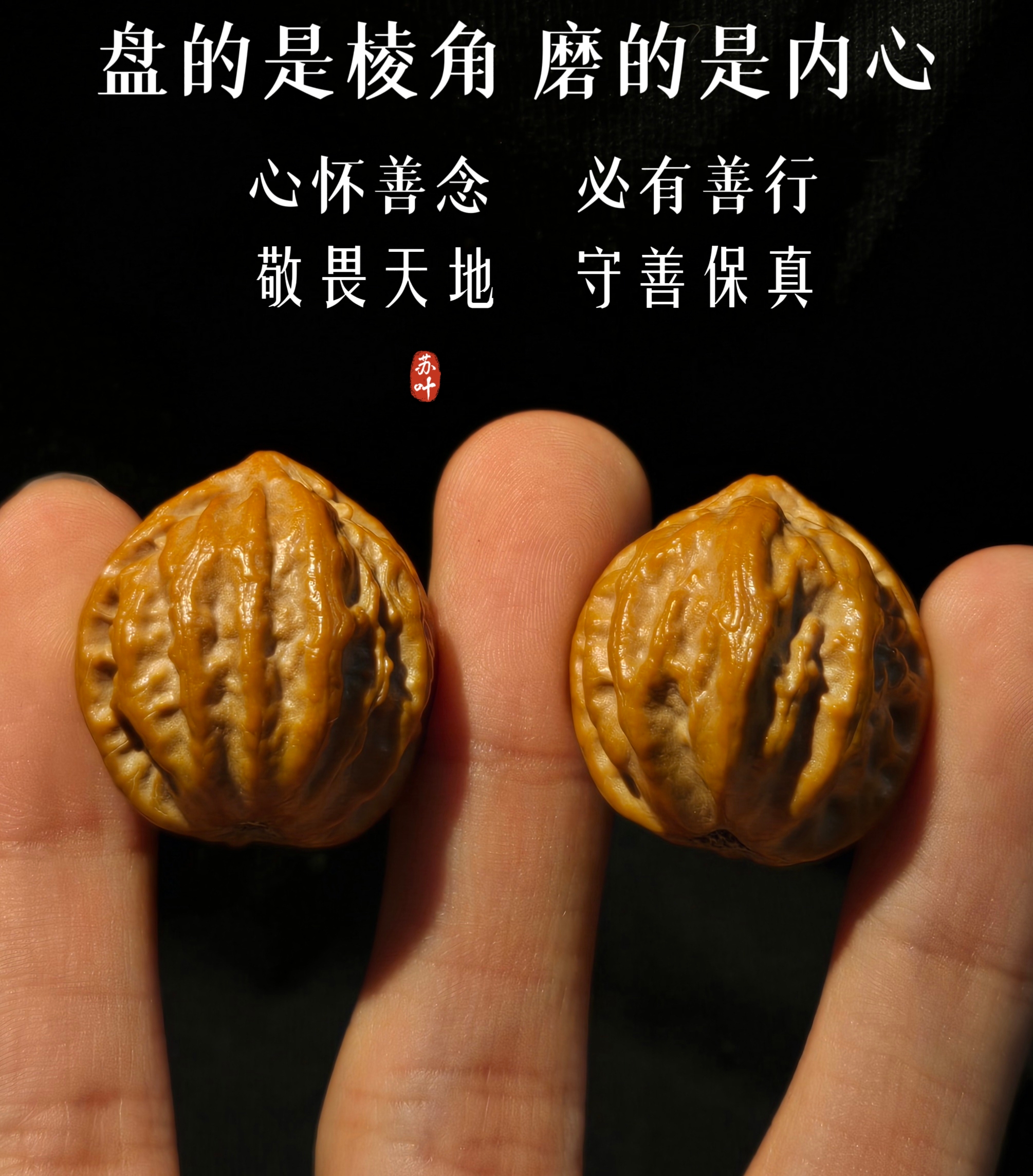 文玩京八棱小手捻核桃随机发货适合女性把玩