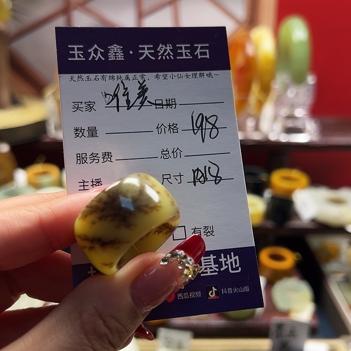 蛇纹石玉戒指未镶嵌唯**蚀内径18