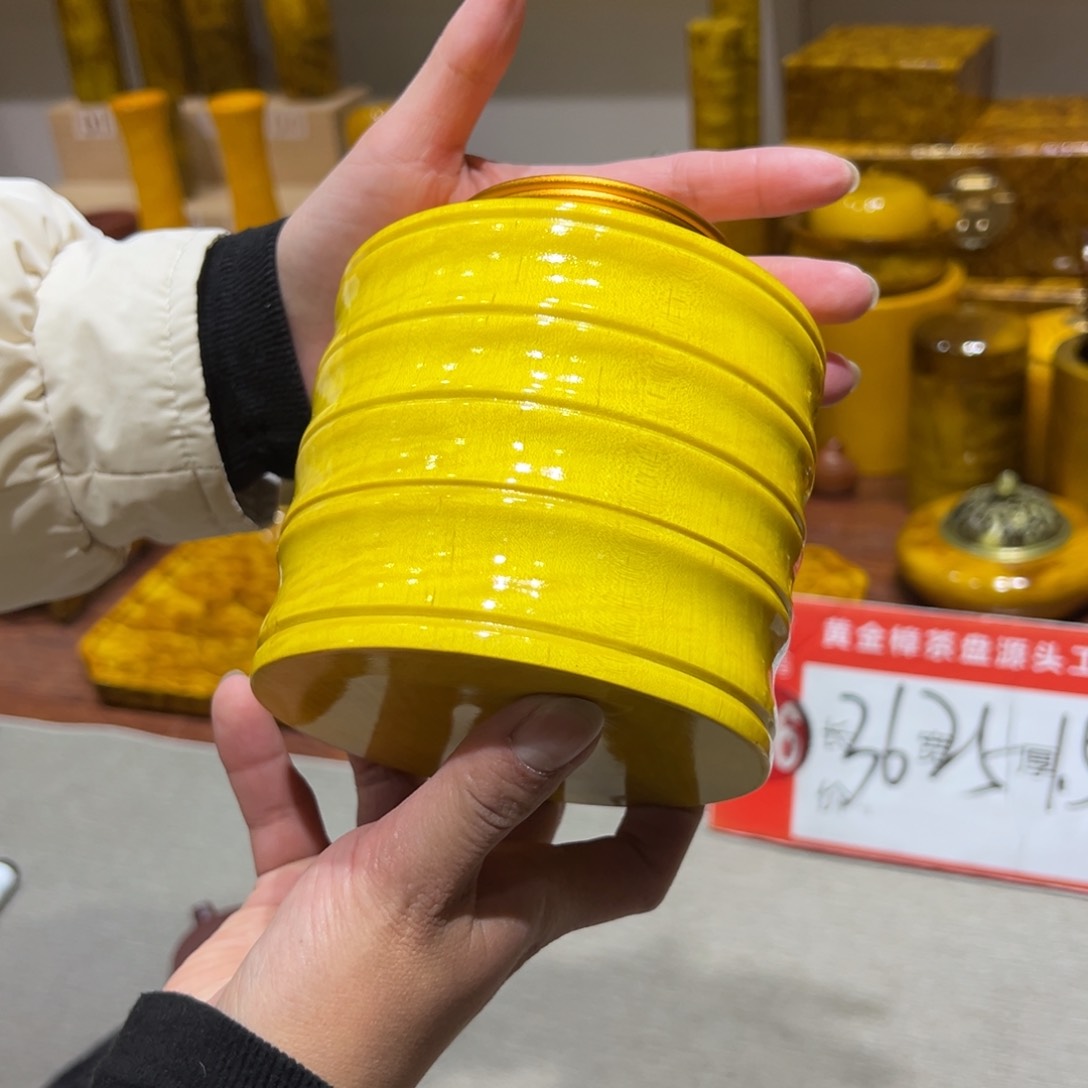 黄金樟888888888fhhjj